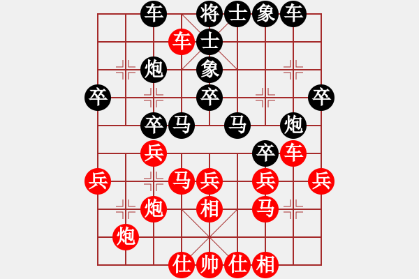 象棋棋譜圖片：2006年迪瀾杯弈天聯(lián)賽第四輪：逍遙三號(hào)(5r)-和-滲橘(9段) - 步數(shù)：30 