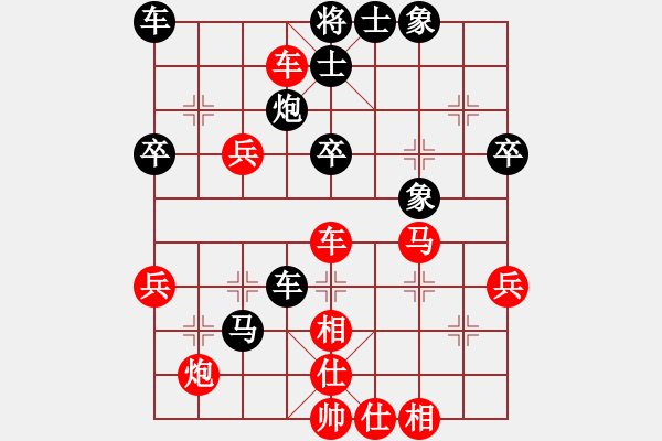 象棋棋譜圖片：2006年迪瀾杯弈天聯(lián)賽第四輪：逍遙三號(hào)(5r)-和-滲橘(9段) - 步數(shù)：50 