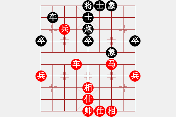 象棋棋譜圖片：2006年迪瀾杯弈天聯(lián)賽第四輪：逍遙三號(hào)(5r)-和-滲橘(9段) - 步數(shù)：60 