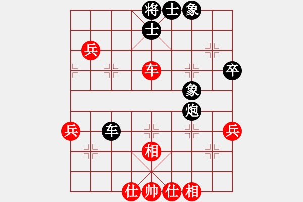 象棋棋譜圖片：2006年迪瀾杯弈天聯(lián)賽第四輪：逍遙三號(hào)(5r)-和-滲橘(9段) - 步數(shù)：70 