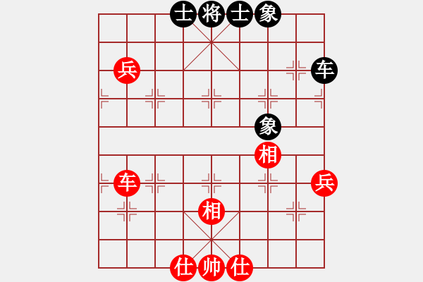 象棋棋譜圖片：2006年迪瀾杯弈天聯(lián)賽第四輪：逍遙三號(hào)(5r)-和-滲橘(9段) - 步數(shù)：80 