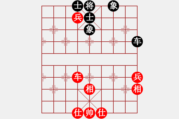 象棋棋譜圖片：2006年迪瀾杯弈天聯(lián)賽第四輪：逍遙三號(hào)(5r)-和-滲橘(9段) - 步數(shù)：90 