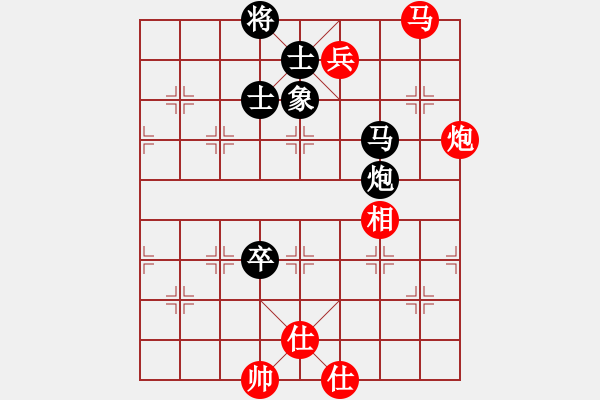 象棋棋譜圖片：甘肅-張世權(quán)VS慢棋社棋有此理(2013-5-20) - 步數(shù)：130 