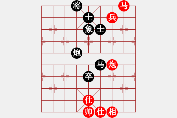 象棋棋譜圖片：甘肅-張世權(quán)VS慢棋社棋有此理(2013-5-20) - 步數(shù)：150 