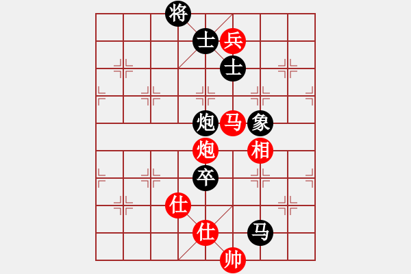 象棋棋譜圖片：甘肅-張世權(quán)VS慢棋社棋有此理(2013-5-20) - 步數(shù)：174 