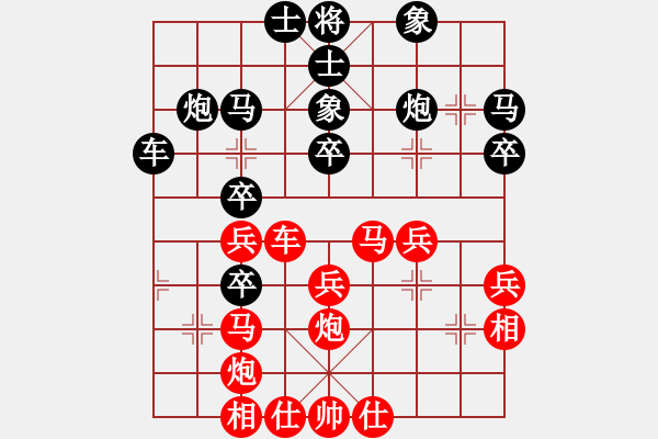 象棋棋譜圖片：甘肅-張世權(quán)VS慢棋社棋有此理(2013-5-20) - 步數(shù)：40 