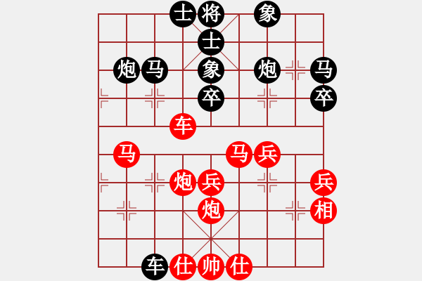 象棋棋譜圖片：甘肅-張世權(quán)VS慢棋社棋有此理(2013-5-20) - 步數(shù)：50 