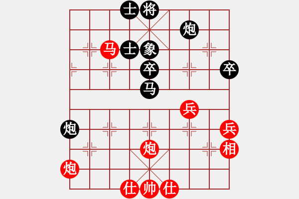 象棋棋譜圖片：甘肅-張世權(quán)VS慢棋社棋有此理(2013-5-20) - 步數(shù)：70 