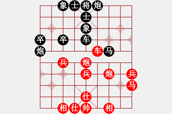 象棋棋譜圖片：魔叔(9段)-和-好貓(2段) - 步數(shù)：50 