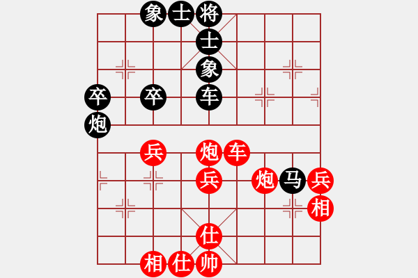 象棋棋譜圖片：魔叔(9段)-和-好貓(2段) - 步數(shù)：60 