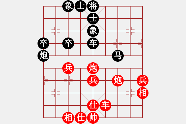 象棋棋譜圖片：魔叔(9段)-和-好貓(2段) - 步數(shù)：70 