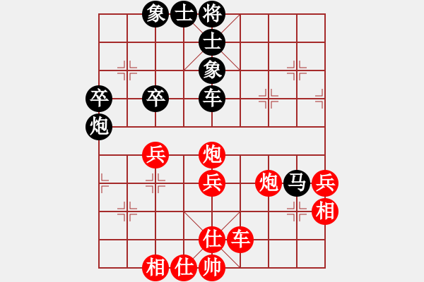 象棋棋譜圖片：魔叔(9段)-和-好貓(2段) - 步數(shù)：73 