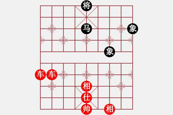 象棋棋譜圖片：雙車例勝馬雙象 - 步數(shù)：0 