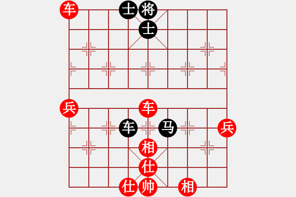 象棋棋譜圖片：劍雨浮生(7段)-勝-天劍出擊(5段) - 步數(shù)：100 