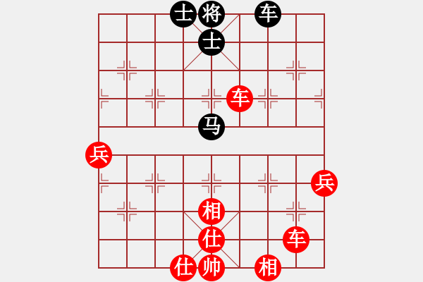 象棋棋譜圖片：劍雨浮生(7段)-勝-天劍出擊(5段) - 步數(shù)：110 