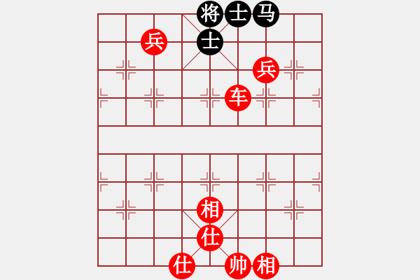 象棋棋譜圖片：劍雨浮生(7段)-勝-天劍出擊(5段) - 步數(shù)：160 