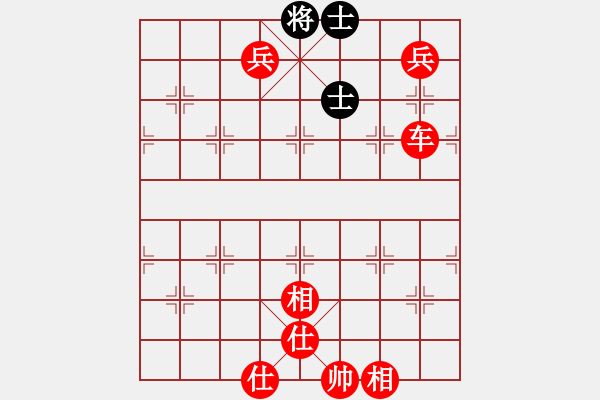 象棋棋譜圖片：劍雨浮生(7段)-勝-天劍出擊(5段) - 步數(shù)：170 