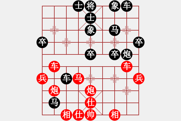 象棋棋譜圖片：劍雨浮生(7段)-勝-天劍出擊(5段) - 步數(shù)：40 