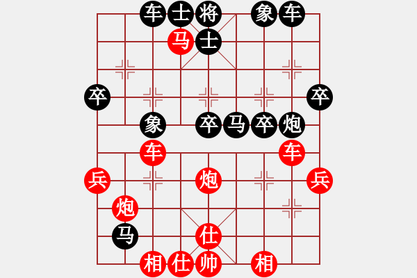 象棋棋譜圖片：劍雨浮生(7段)-勝-天劍出擊(5段) - 步數(shù)：50 