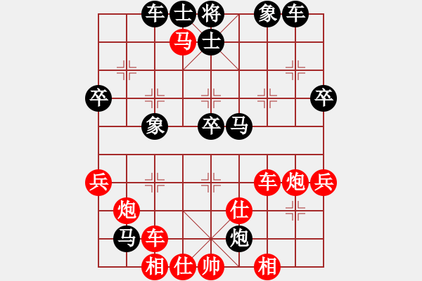 象棋棋譜圖片：劍雨浮生(7段)-勝-天劍出擊(5段) - 步數(shù)：60 