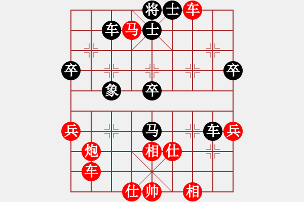 象棋棋譜圖片：劍雨浮生(7段)-勝-天劍出擊(5段) - 步數(shù)：70 