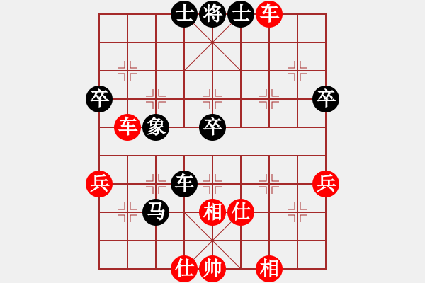 象棋棋譜圖片：劍雨浮生(7段)-勝-天劍出擊(5段) - 步數(shù)：80 