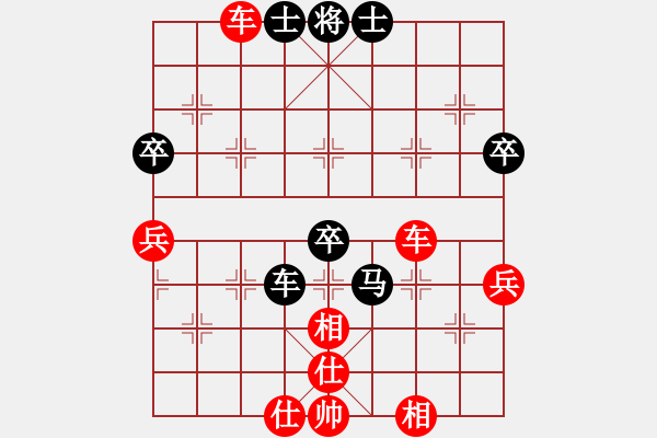 象棋棋譜圖片：劍雨浮生(7段)-勝-天劍出擊(5段) - 步數(shù)：90 