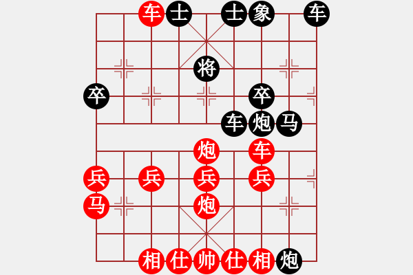 象棋棋譜圖片：空頭聯(lián)炮的威力：高帥上樓自討苦吃 - 步數(shù)：30 