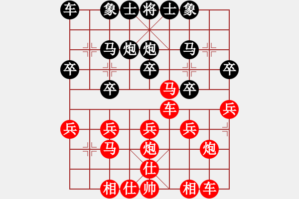 象棋棋譜圖片：橫才俊儒[紅] -VS- 安心[黑] - 步數(shù)：21 