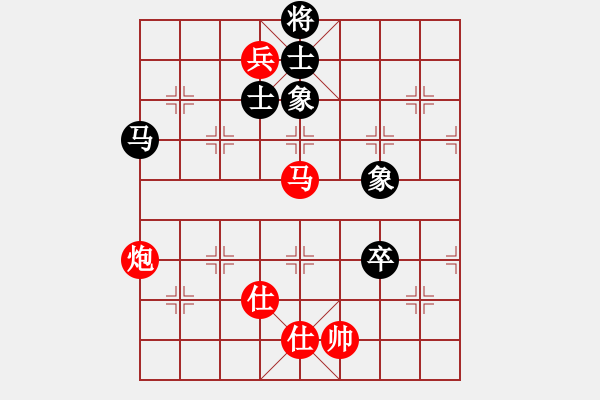 象棋棋譜圖片：師大里研金(9段)-勝-安順大俠(9段) - 步數(shù)：150 