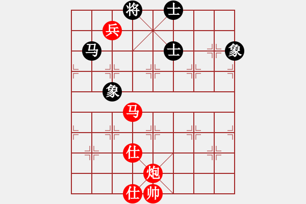 象棋棋譜圖片：師大里研金(9段)-勝-安順大俠(9段) - 步數(shù)：210 