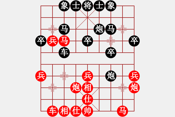 象棋棋譜圖片：師大里研金(9段)-勝-安順大俠(9段) - 步數(shù)：30 