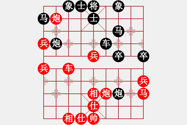 象棋棋譜圖片：師大里研金(9段)-勝-安順大俠(9段) - 步數(shù)：60 