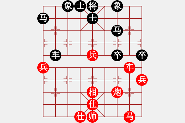 象棋棋譜圖片：師大里研金(9段)-勝-安順大俠(9段) - 步數(shù)：70 