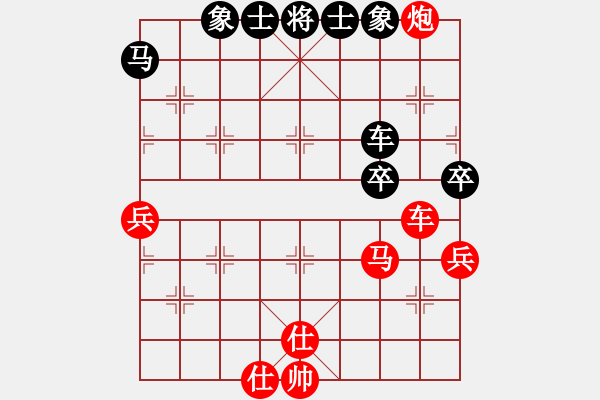 象棋棋譜圖片：師大里研金(9段)-勝-安順大俠(9段) - 步數(shù)：80 