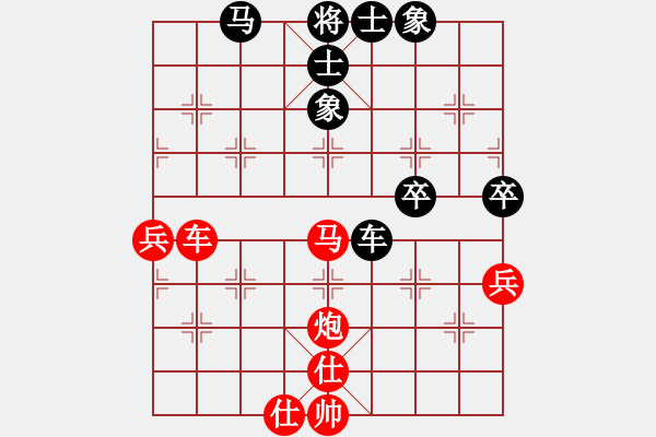 象棋棋譜圖片：師大里研金(9段)-勝-安順大俠(9段) - 步數(shù)：90 