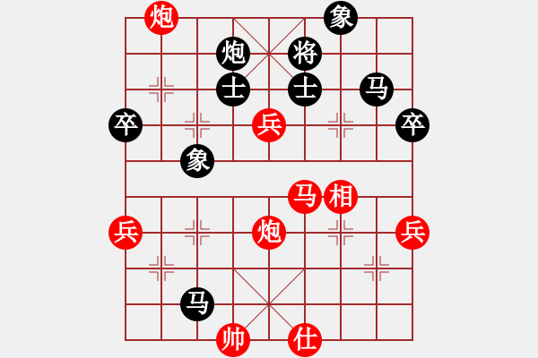 象棋棋譜圖片：世事洞明 負(fù) 隨心所欲 - 步數(shù)：100 