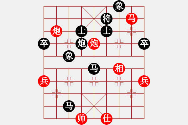 象棋棋譜圖片：世事洞明 負(fù) 隨心所欲 - 步數(shù)：110 