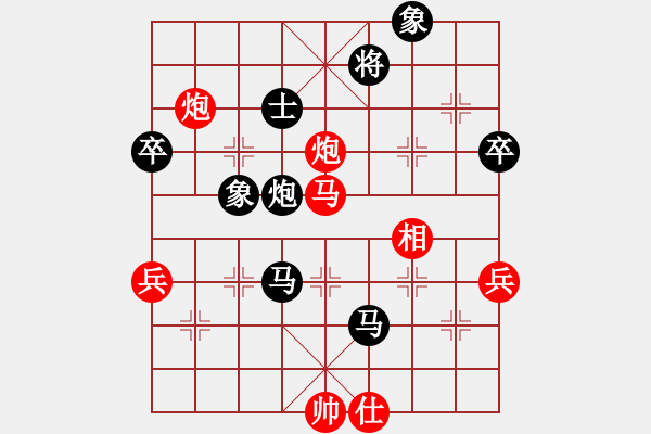 象棋棋譜圖片：世事洞明 負(fù) 隨心所欲 - 步數(shù)：116 