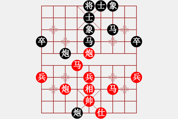 象棋棋譜圖片：世事洞明 負(fù) 隨心所欲 - 步數(shù)：40 