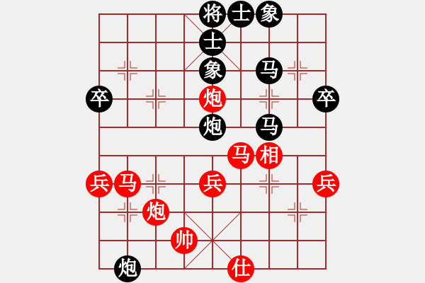 象棋棋譜圖片：世事洞明 負(fù) 隨心所欲 - 步數(shù)：50 