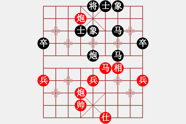 象棋棋譜圖片：世事洞明 負(fù) 隨心所欲 - 步數(shù)：60 