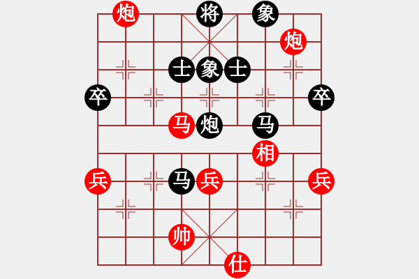 象棋棋譜圖片：世事洞明 負(fù) 隨心所欲 - 步數(shù)：70 