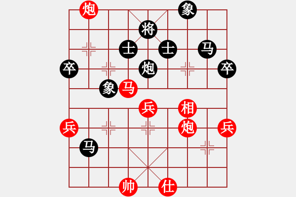 象棋棋譜圖片：世事洞明 負(fù) 隨心所欲 - 步數(shù)：80 