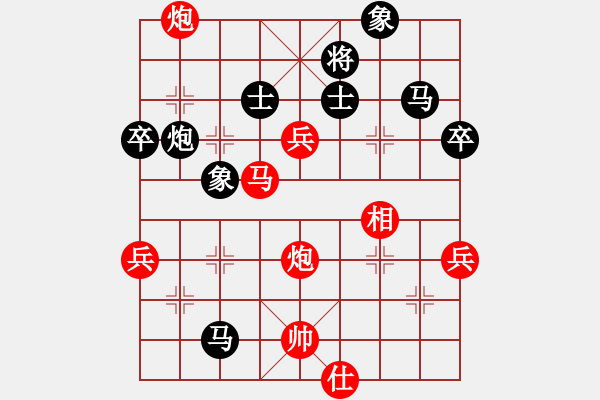 象棋棋譜圖片：世事洞明 負(fù) 隨心所欲 - 步數(shù)：90 