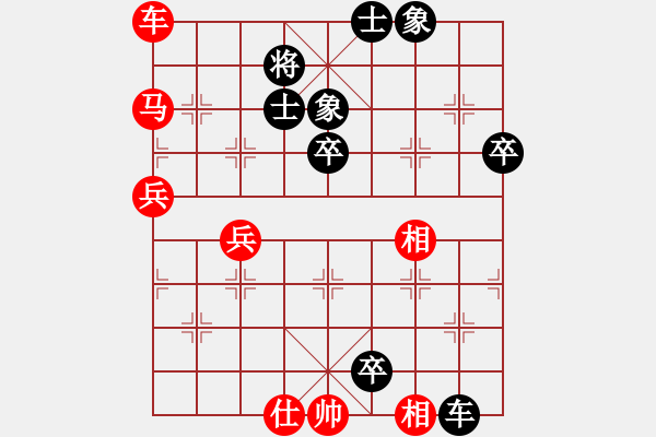 象棋棋譜圖片：川沙群友杯象棋排位賽孫禮賢負(fù)魔叔 - 步數(shù)：100 