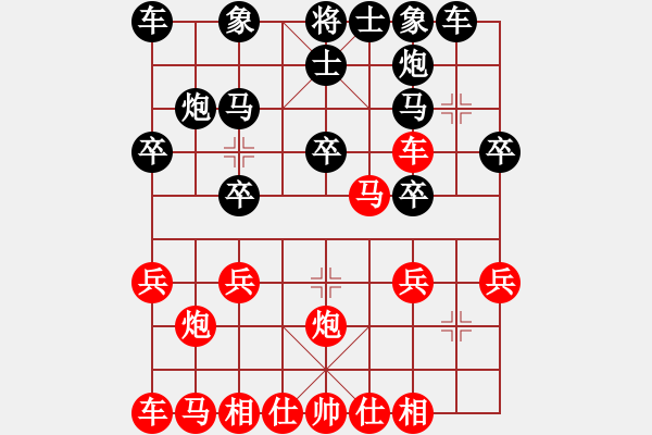 象棋棋譜圖片：川沙群友杯象棋排位賽孫禮賢負(fù)魔叔 - 步數(shù)：20 