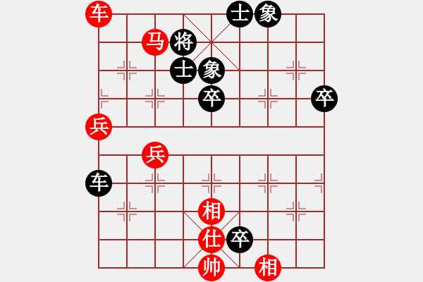 象棋棋譜圖片：川沙群友杯象棋排位賽孫禮賢負(fù)魔叔 - 步數(shù)：90 