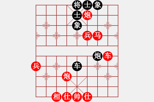 象棋棋譜圖片：太湖戰(zhàn)艦(9星)-勝-天驕妖嬈(天罡) - 步數(shù)：100 