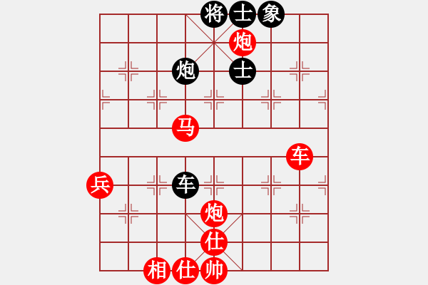 象棋棋譜圖片：太湖戰(zhàn)艦(9星)-勝-天驕妖嬈(天罡) - 步數(shù)：110 